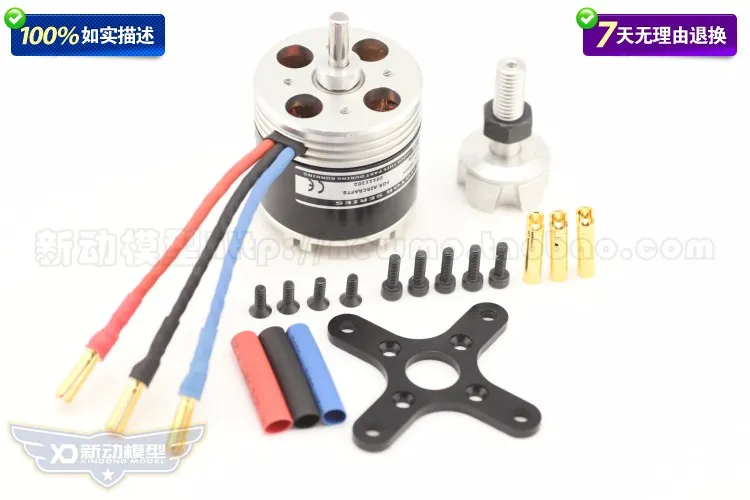 Dualsky Small Brushless Bl Motor XM4250CA 7 720KV CA3520 Motor font b Drone b font Accessories