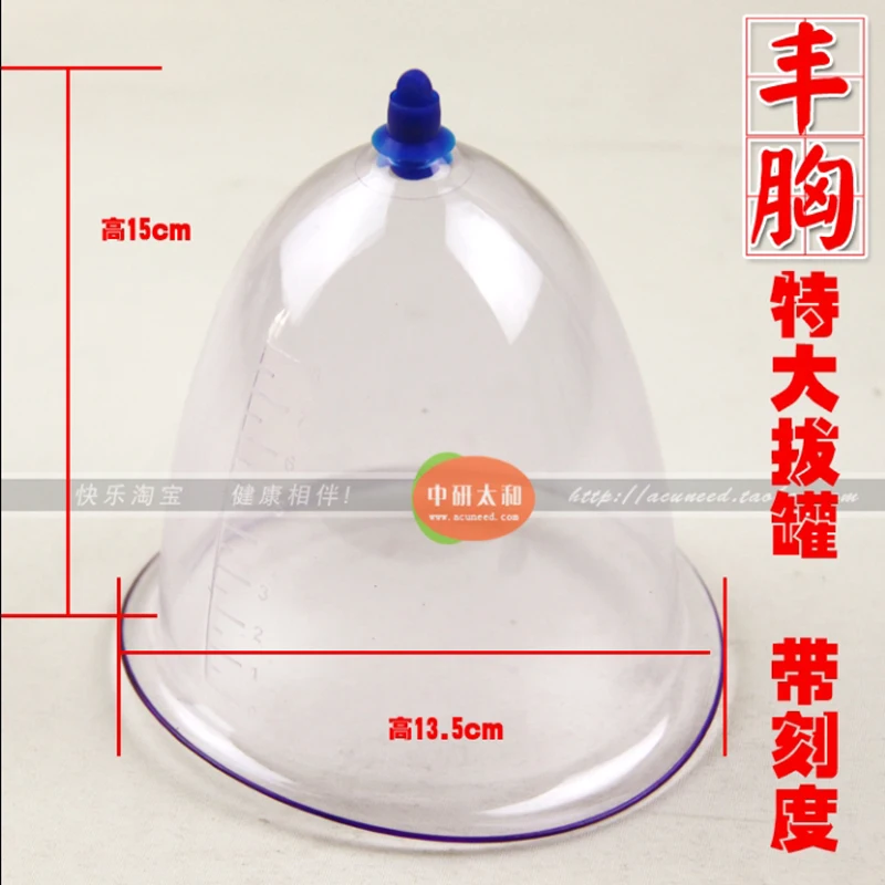New Enlarge Breast Cupping For Female Breast massager female cupping 13