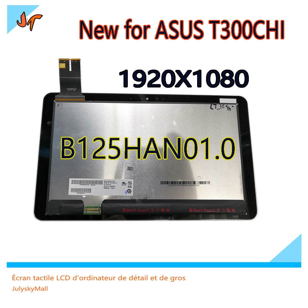 B125HAN01.0 LQ125T1JX03C 12," сенсорный дисплей для ASUS трансформер книга T3Chi T300Chi планшет сенсорный экран Замена