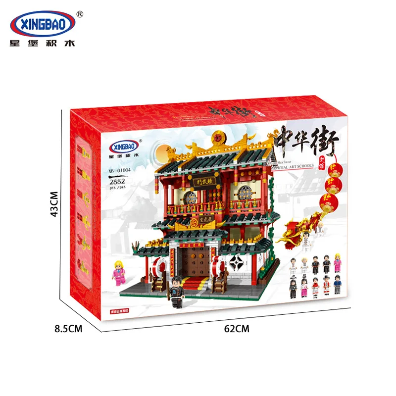 

XingBao 01004 Blocks 2531Pcs Genuine Creative Building Series The Chinese Martial Arts Set Building Blocks Bricks Birthday Toys