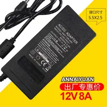 Free shipping Television power adapter LCD monitor power adapter enough A adapter supply 12V 8A note book power adapter