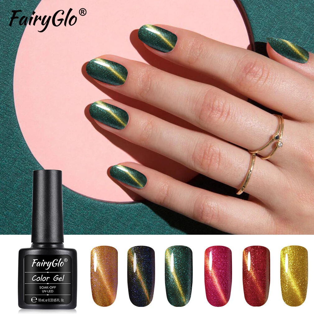 

FairyGlo 10ml Cat Eyes UV Gel Nail Polish Paint Gellak Hybrid Varnish Lucky Lacquer Nail Gel Polish Magnet Stamping Enamel Glue