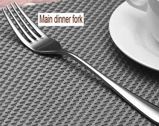 Main dinner fork