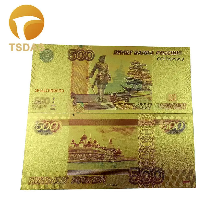 Россия банкноты 5-5000 рублей Цвет золото банкноты коллекция домашний декор - Цвет: 6