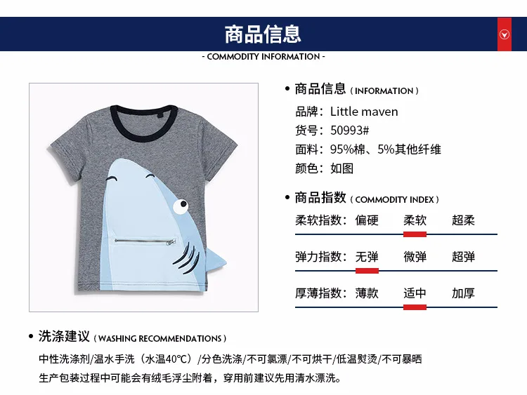brand 2018 new fashion kids clothing 100%cotton blouse childrens clothes baby boy t shirts boy's top tee cartoon car Dinosaur HTB1krtgXh9YBuNjy0Ffq6xIsVXak - brand 2018 new fashion kids clothing 100%cotton blouse childrens clothes baby boy t shirts boy's top tee cartoon car Dinosaur