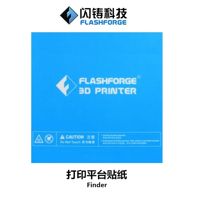 Rijd weg Vruchtbaar havik 232x154mm Flashforge Creator Pro / Dreamer 3D Printer Blue Heated Bed Tape  Print Sticker Build Plate Tape|3D Printer Parts & Accessories| - AliExpress