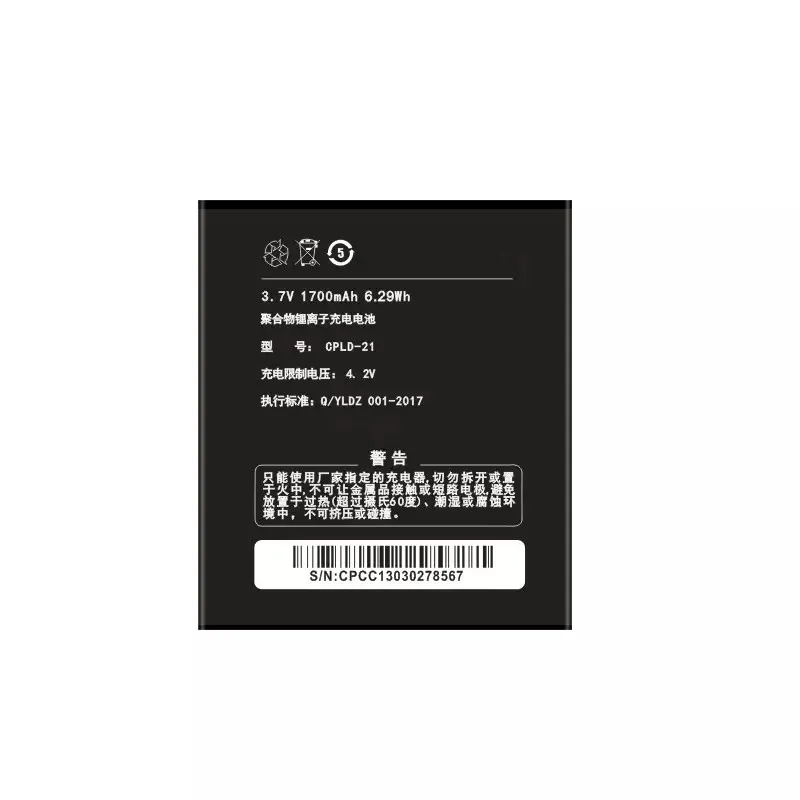 Замена Перезаряжаемые для Coolpad 8720L Q 7295 5891 8705 5872 7270 5930 телефон Батарея 2000 мАч