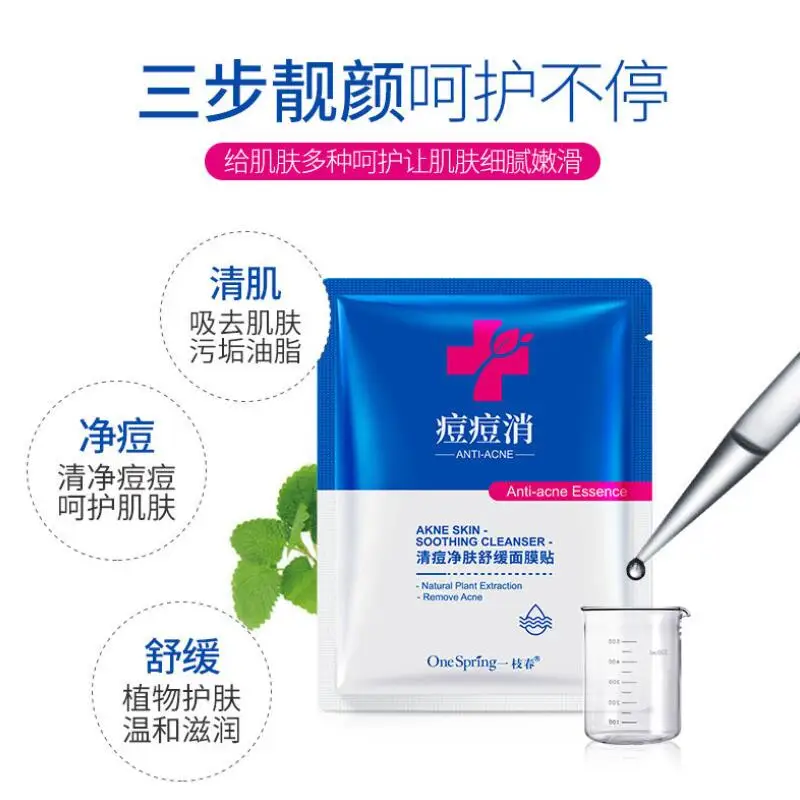 QQ20180914162716