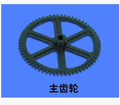 

Walkera Original Genius CP HM-Genius cp-Z-08 Main Gear Set Rc Spare Part Part Accessory Accessories Rc Helicopter