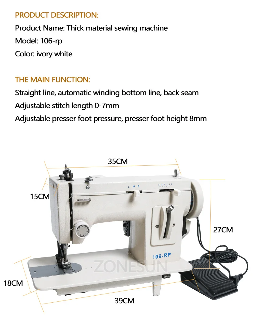 ZONESUN 106-RP бытовая швейная машина, меховая кожа, утолщенная одежда, инструмент для шитья, толстая ткань, материал, обратный заг, стежок D