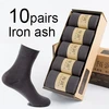 B 10 pairs Iron ash