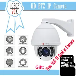 CCTV IP Камера высокоскоростной купол 1080 P 2mp ip поддержка ИК 150 м управления авто 8 светодиодов cam Монитор фото датчик Камера