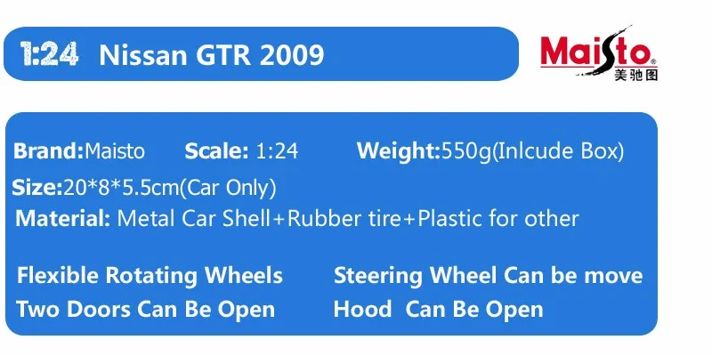 1:24 Масштаб Мини Дети Nissan GTR 2009 GT-R R35 углеродное волокно зарядное устройство Металл литье под давлением модель гоночный Спорт авто автомобили игрушки подарок для мальчиков
