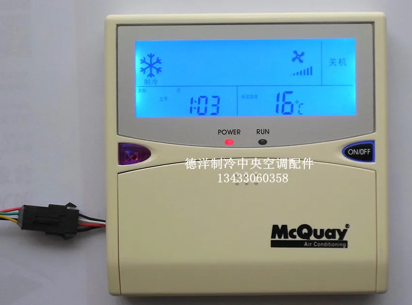 McQuay central air conditioning central air conditioning wired remote