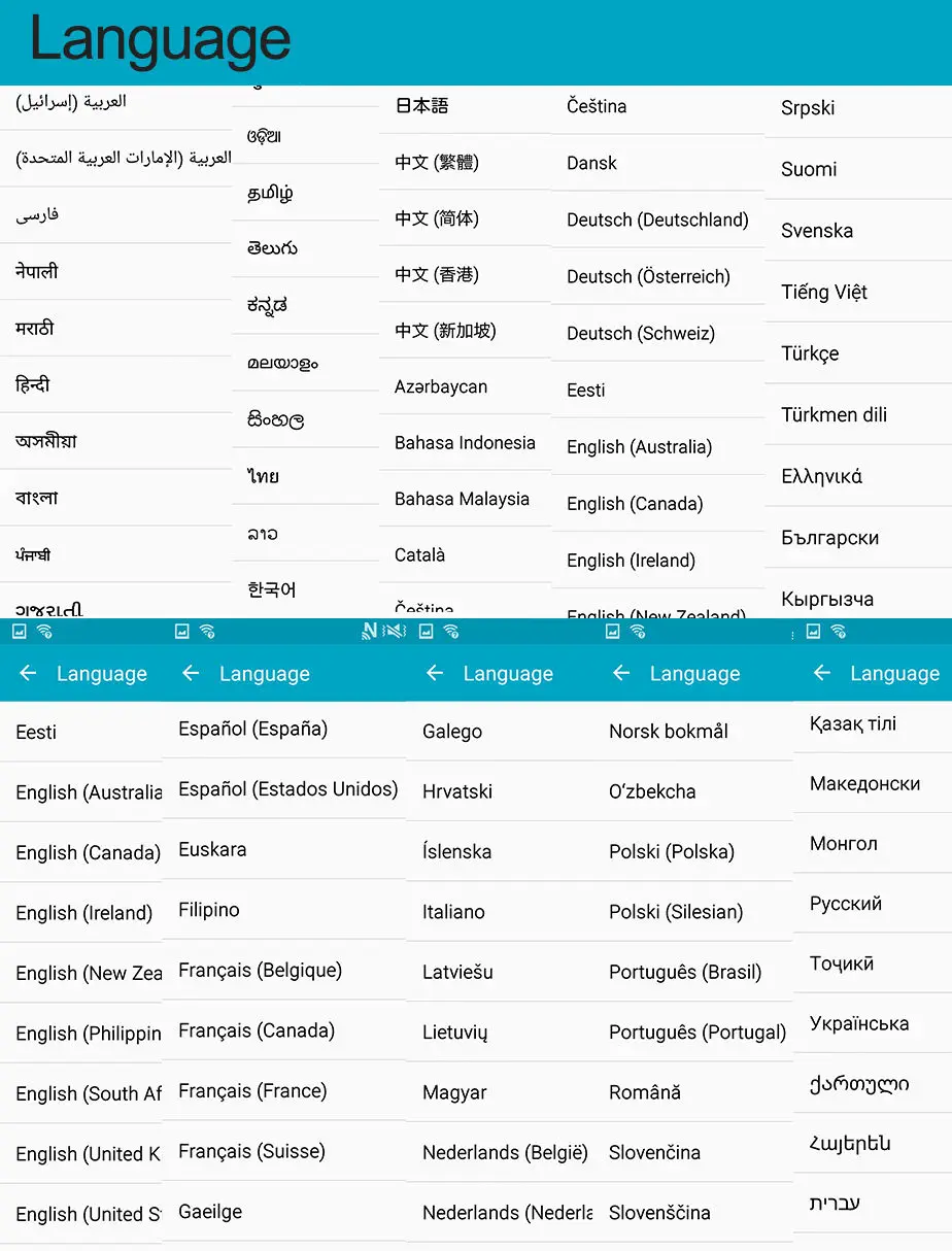 LANGUAGE