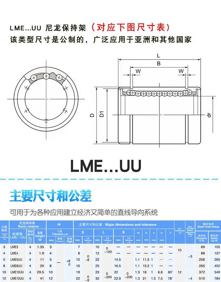 1/2/4 шт. LME25UU 25x40x58 втулка с ЧПУ Запчасти линейный подшипник для стержней лайнер рельса линейные вал