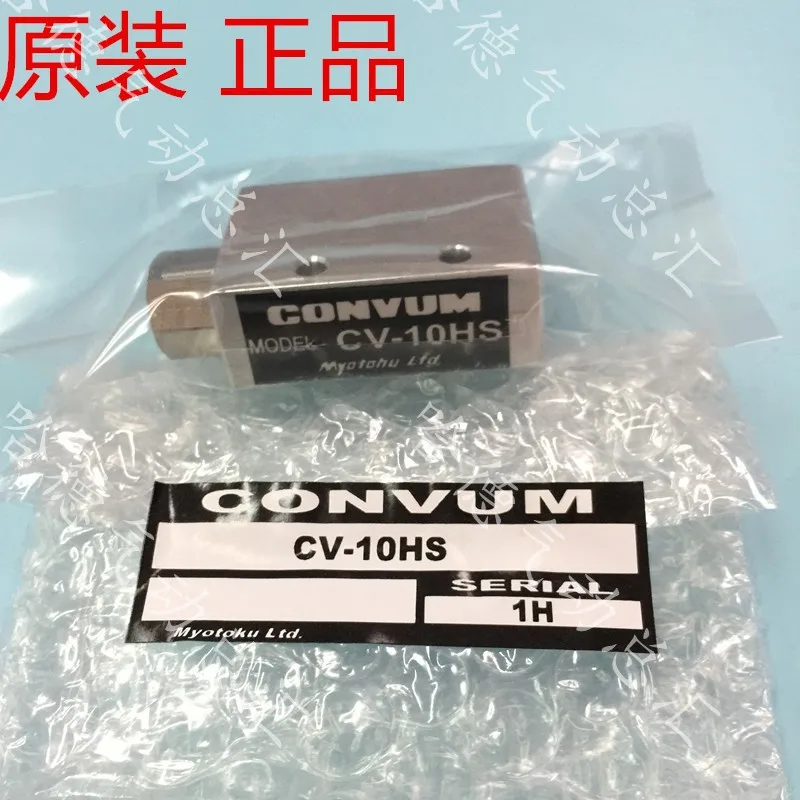Новые оригинальные японские Вакуумные генераторы CV 10HS|vacuum generator|cv-10hsgenerator |