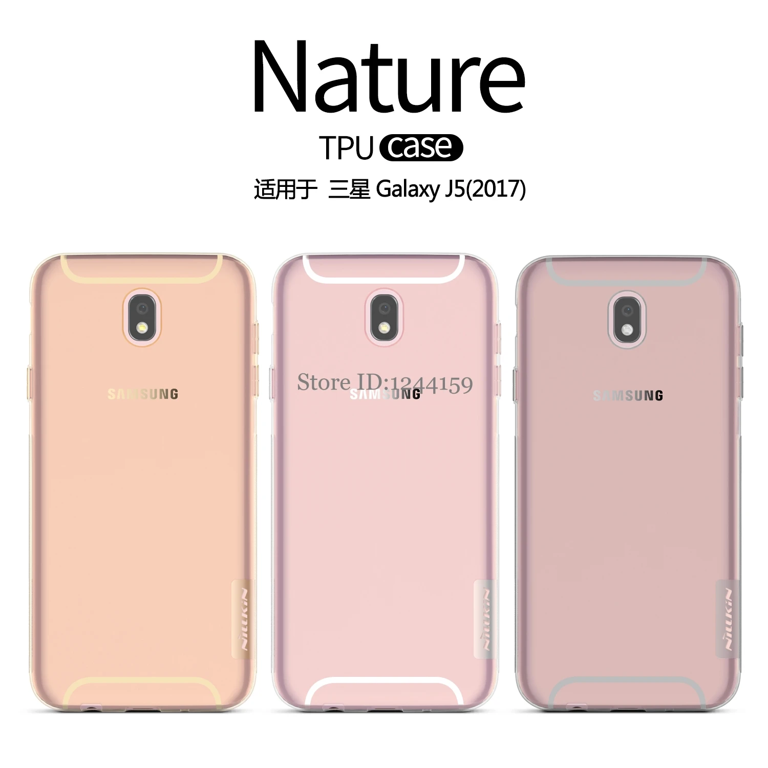 Aliexpress Buy sFor Samsung Galaxy J5 2017 Tempered Glass sFor Samsung Galaxy J5 2017 Case Nillkin Nature Series Soft TPU Case Back Cover Case For