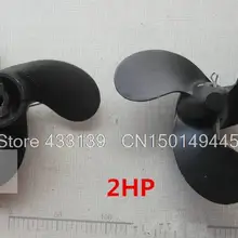 Пропеллер для Suzuki 2HP 9,9/15HP, 4-тактный 20HP, 30HP, 40HP 60HP 90HP 140HP