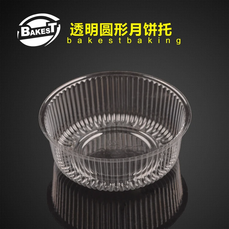 

BAKEST 24C BOPS Material Transparent Round Shape Moon Cake Tray Multiple Size For Selection