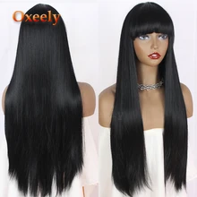 Oxeely парик с длинными прямыми волосами с челкой синтетические волосы парики для женщин черные волосы термостойкие парики