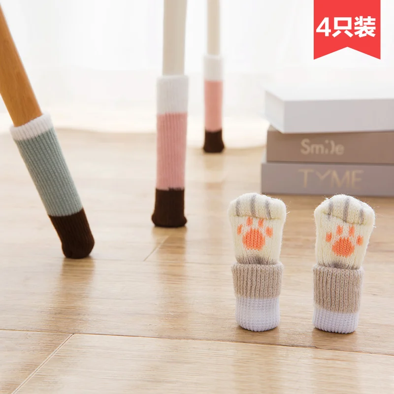 

Silent wear table and chair foot cover chair stool table mat
