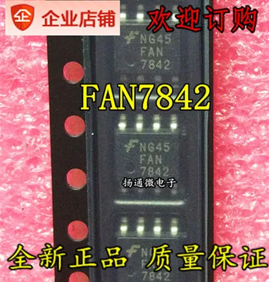 Бесплатная доставка FAN7842MX FAN7842 | Автомобили и мотоциклы