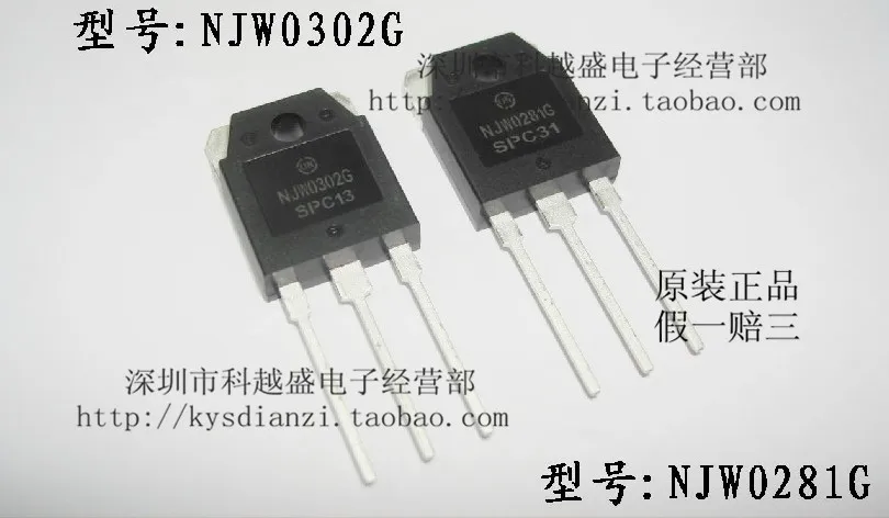 100% New Original NJW0281G NJW0302G | Электронные компоненты и принадлежности