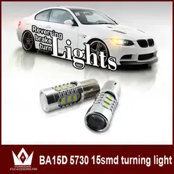 Tcart 1 лампы вспышки строба свет 7.5 Вт 15smd 1157 BA15SD P21/5 Вт светодиодные задние стоп-сигналы парковка лампы [купить 5 получить 1 бесплатно]