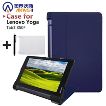 Ультра тонкий смарт-чехол из полиуретановой кожи чехол-подставка чехол для lenovo Yoga tab 3 " 850F tablet+ пленка+ Бесплатный стилус