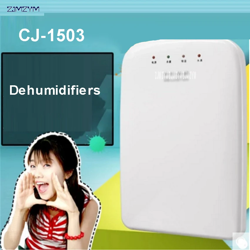

CJ-1503 Quiet home air purifier dehumidifier basement dehumidifier 85W humidity dryer fit 2.1L Water tank capacity 100-240V