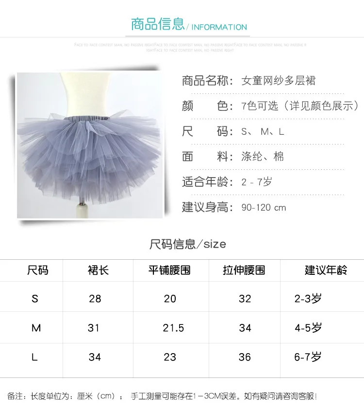 茜茜_多层裙详情_02.jpg