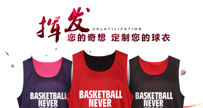 18 цветов Набор Реверсивный джерси шорты баскетбол две стороны Пользовательский логотип номер мальчик двойной костюм Мужская спортивная одежда дышащая
