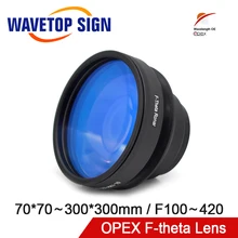 OPEX F-theta поле сканирования объектива 1064nm 70x70-300x300mm F100-420mm для 1064nm YAG волоконно-оптическая лазерная маркировочная машина запчасти