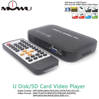 

Full HD 1080P Media Player Center MultiMedia Video Player with HDMI VGA AV USB SD/MMC Port Remote Control YPbPr Cable mkv H.264