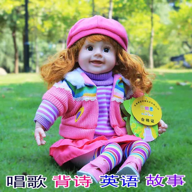 talking doll Intelligent simulation dolls touch baby girl early childhood toys gifts for