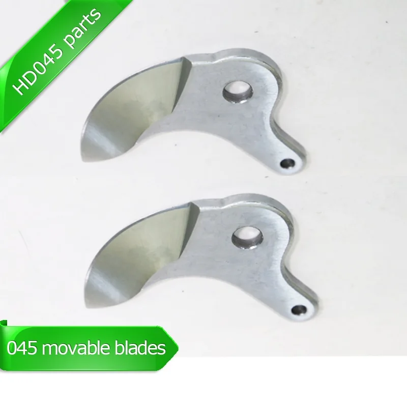 movable blades 2 pcs D045 45 мм Электрический секатор запасные лезвия - Цвет: movable blades 2 pcs