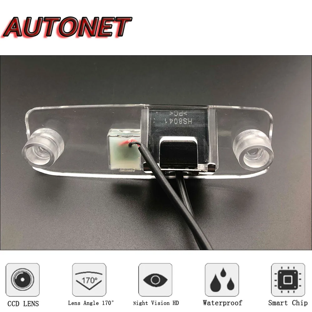 AUTONET HD Night Vision Backup Rear View camera For Hyundai Veracruz ix55 CCD/RCA Standard /Parking Camera