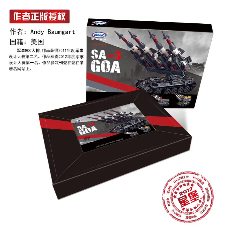 Xingbao-06004-1753Pcs-Military-Series-The-SA-3-missile-and-T55-Tank-Set-Children-Educational-Building (3)