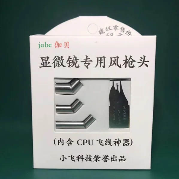

Welding Nozzle wind Moust suitable for soldering station hot Air gun Quick 86 1 DW 2008