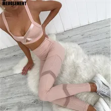 Новинка осени, сетчатые леггинсы с принтом, леггинсы для фитнеса для женщин, спортивные Леггинсы для тренировок, эластичные брюки, обтягивающие розовые штаны