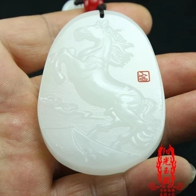 Hetian Baiyu зодиака лошадь кулон для мужчин и женщин | Дом сад