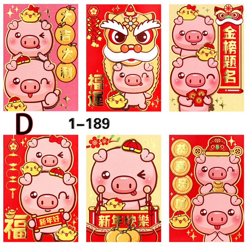6 шт./упак. милый красный конверт для заполнения денег Китайская традиционная Hongbao подарок на год свадьба красный конверт подарок на день рождения - Цвет: D