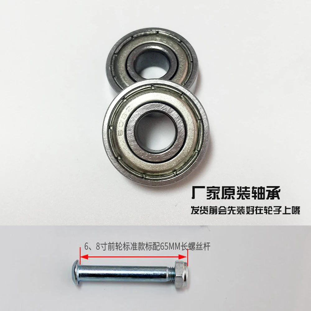 wheel-6