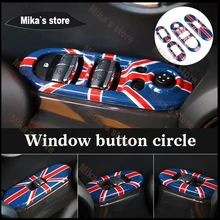 Новая ABS Автомобильная дверь окно Кнопка подъема рамка накладка наклейка для mini cooper F55 автомобиль-Стайлинг Юнион интерьера украшения