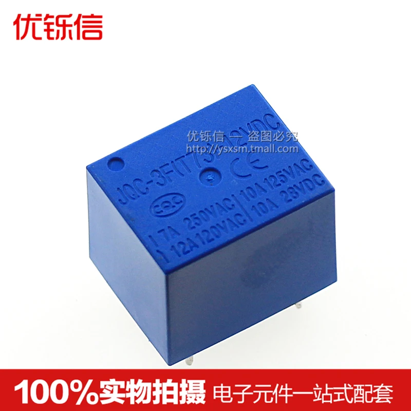

JQC-3F (T73) - 12VDC DC12V open and close a 12V 10A 5-pin power relay