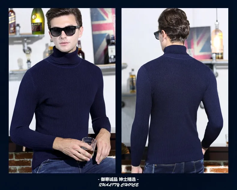 Новинка зима высокое качество мужские с длинным рукавом модные однотонные облегающие водолазки толстые свитера