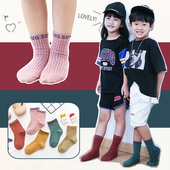 

5pairs Children's socks autumn new solid color cotton socks vertical strip boys and girls student socks