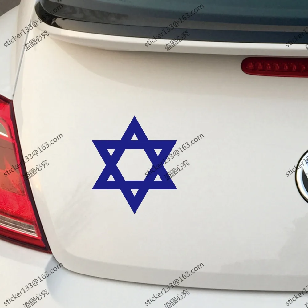 

Jew Jewish Star Of David Magen Israel Car Decal Sticker,blue,choose your size.