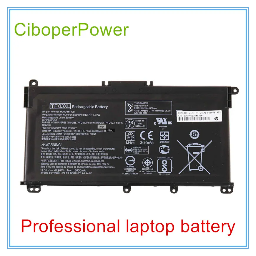 

Оригинальный аккумулятор для ноутбука TF03XL 920070-855 HSTNN-LB7X 41.9WH
